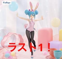 BiCute Bunnies 토끼 진주 핑크 (대폭 가격 인하 *\(^o^))