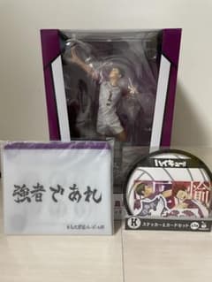 Happyくじ ハイキュー!! ラスト賞 牛島若利 白鳥沢セット - メルカリ