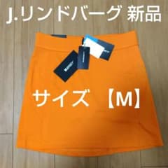 J.Lindeberg オレンジ スカート サイズ【４０・М】新品未使用 J.Lindeberg オレンジ スカート サイズ【40・М】新品未使用 - メルカリ