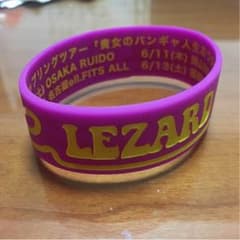 リザレイド ラババンのサムネイル