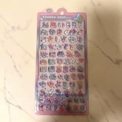 【正規品】もじもじボンボン(ひらがな) ボンボンドロップシールのサムネイル