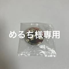 ハイキュー!! スマホグリップ 稲荷崎高校、宮侑メタルキーホルダーのサムネイル