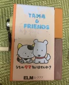 鉛筆削り 当時物 タマ＆フレンズ ～うちのタマ知りませんか？ 昭和