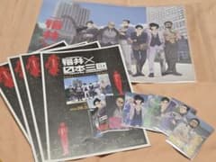 福井×日本三國 スタンプラリー ・ミニカード・A3ポスター パンフレット
