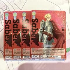 Fate/strange Fake 獅子心王 セイバー RR 4枚 - メルカリ