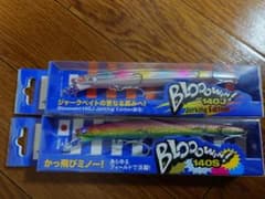 ブローウィン140S 140Jセット ブルーブルー　BLUEBLUEのサムネイル