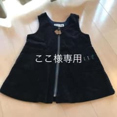 ワンピース　ELLE エル　95 女の子　ジャンバースカートのサムネイル