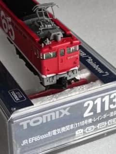 TOMIX 2113 EF65 1118号機・レインボー塗装 - メルカリ