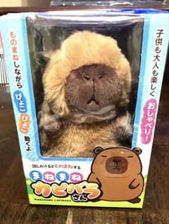 마네마네 카피바라 씨 MANEMANE CAPIBARA