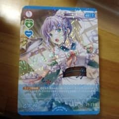 ラブカ 乙宗梢 SEC4枚 ラブカ】※プレイ用特価品※乙宗 梢(サイン)【SEC】PL!HS-bp1-003-SEC