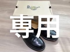 ※マイケル様専用　Dr. Martens ドクターマーチン 3ホール1461のサムネイル
