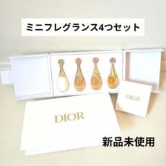 新品☆Dior 香水セット - メルカリ