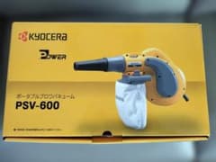 KYOCERA ポータブルブロワバキューム PSV-600 本体のサムネイル