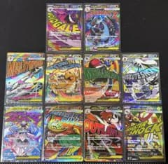 MEGAドリームex MAメガアタックレア コンプ10枚セット - メルカリ