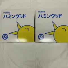 ハミングッド　250本入り　2箱のサムネイル