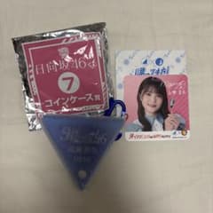 日向坂46 高瀬愛奈 コインケース コースター まとめ売りのサムネイル