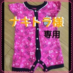 専用出品のサムネイル