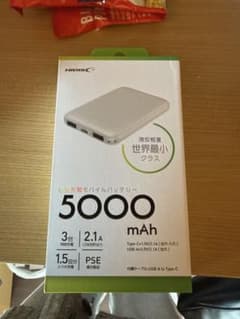 HD2-MBT50000WH 5000mAh モバイルバッテリーのサムネイル