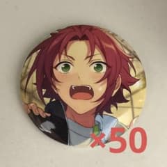 真緒 テーマスカウト缶バッジ あんスタ 50点 セット - メルカリ