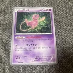 ミュウ はじまりのきおく 009/048 XY - メルカリ