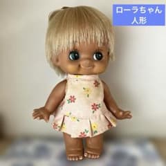 セキグチ 小麦肌 ローラちゃん人形 昭和レトロ - メルカリ