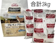 メディコートアドバンス　グレインフリー　1歳から　フィッシュ味　合計3kgのサムネイル
