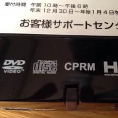 購入まえに様専用  DVDプレーヤーのサムネイル