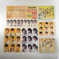 Snow Man HELLO HELLO CD3形態 特典セットのサムネイル