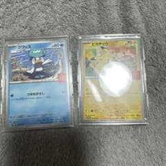 ポケモンカード クワッス ピカチュウ セット　プロモマックのサムネイル