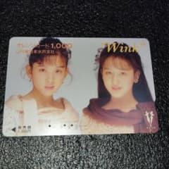 Wink オレンジカード 1000 JR東日本水戸支社のサムネイル