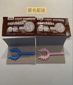 치이카와 캐릭터 파키 과연 또 2개 세트(핑크 블루)