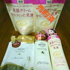 みょん様☆専用＊＊＊＊＊＊２set★ベーネ プレミアムクリスタルのサムネイル