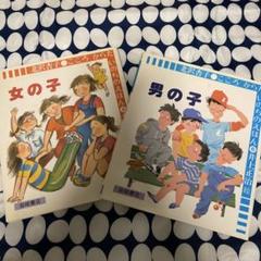 いのちのえほん 全17巻 岩崎書店 いのちのえほん 全17巻 岩崎書店