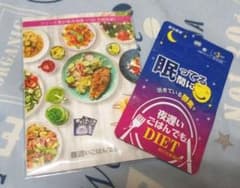 眠ってる間に 約3日分のサムネイル