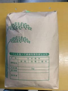 農家直送 ヒノヒカリ (令和５年度米) １等精米 正味5㎏のサムネイル