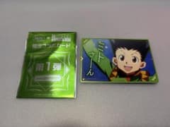 ハンターハンター　銀だこ　コラボ　カード　ゴンのサムネイル