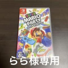 スーパーマリオパーティのサムネイル
