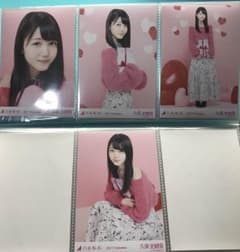 【久保しー様専用】久保史緒里 バレンタイン 生写真 コンプのサムネイル