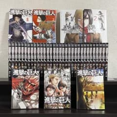 進撃の巨人 1 〜 34巻 + 別冊 / まとめ売り / 全巻セット - メルカリ