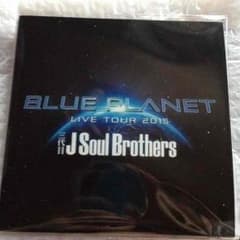 ぷうちやん様専用 三代目J Soul Brothers CDのサムネイル
