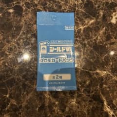 新品未開封　　シールド戦　プロモカードパック　ミライドン　コライドンのサムネイル