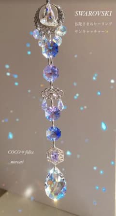 再販】仏陀さまのヒーリングサンキャッチャー☆SWAROVSKI - メルカリ