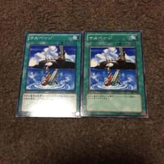 遊戯王 サルベージのサムネイル