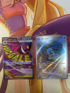 レ*ィ様 ゼニガメ AR メガゲンガーex MA スタートデッキミラーレア まと レ*ィ様 ゼニガメ AR メガゲンガーex MA スタートデッキミラーレア ま