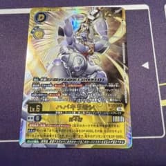 デジモンカードゲーム ハバキリモン BT25-043 UR パラレル - メルカリ