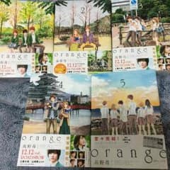 orange  漫画 1〜5巻 完結のサムネイル