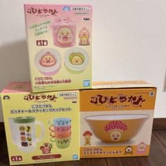 こびとづかん　食器　3点セット