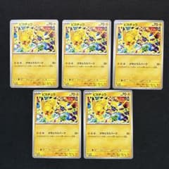 ピカチュウ 291/SV-P プロモ 5枚セットのサムネイル