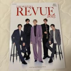 TAKARAZUKA REVUE 2025のサムネイル