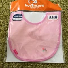 新品未開封 ミキハウスホットビスケッツ スタイ ピンクのサムネイル